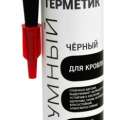 Герметики и жидкие гвозди