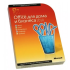 Microsoft Office 2010 для дома и бизнеса ESD Russian NR T5D-00415-Е