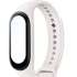 Ремешок на руку Xiaomi BHR6199GL Smart Band 7 Strap (Ivory) M2142AS1