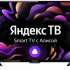 Телевизор Irbis 43U1YDX115FBS2 43", 3840x2160, 16:9, Frameless, Tuner (DVB-C, DVB-S, DVB-S2, DVB-T, DVB-T2)