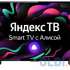 Телевизор LEFF 43U550T 43" LED 4K Ultra HD