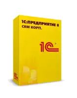 1С :Предприятие 8. CRM КОРП (USB)