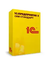 1С :Предприятие 8. CRM СТАНДАРТ. Комплект на 5 пользователей (USB)