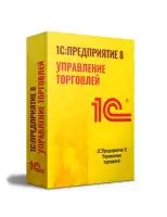 1С :Предприятие 8. Управление торговлей (USB)