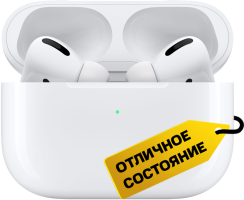 Apple AirPods Pro Белые «Отличное состояние»