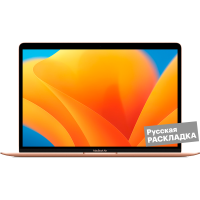 Apple MacBook Air 13 gold MGND3