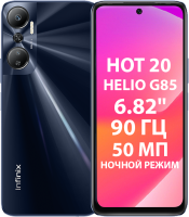 Infinix HOT 20 6/128 Гб Черный