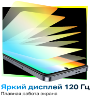 Infinix HOT 40 Pro 8/256 Гб Черный