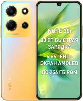 Infinix NOTE 30i 8/256 Гб Золотой