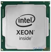 Intel Xeon E-2288G