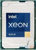Intel Xeon Gold 6430