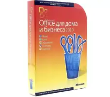 Microsoft Office 2010 для дома и бизнеса BOX 32/64-Bit Ru DVD T5D-00415