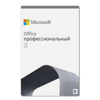 Microsoft Office Professional 2021 Online Product Key License ESD 269-17192