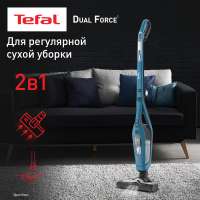 Пылесос беспроводной Tefal Cordless Handstick Dual Force 2 в 1 TY6751WO, голубой