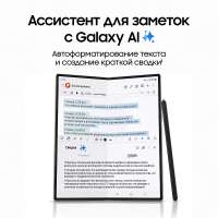 Смартфон Samsung Galaxy Z Fold 6 256/12GB SM-F956BLIBSKZ розовый раскладной 3G 4G 2Sim 7.6" 1856x2160 Android 14 50Mpix 802.11 a/b/g/n/ac/ax NFC GPS G