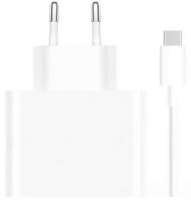 Xiaomi 67W USB Type-C-Type-A Белый (BHR6035EU)
