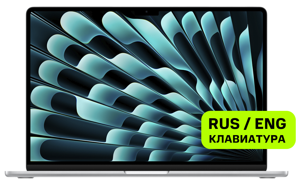 Apple MacBook Air 15" Серебристый MQKT3